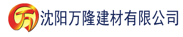 沈阳小棉袄ios建材有限公司_沈阳轻质石膏厂家抹灰_沈阳石膏自流平生产厂家_沈阳砌筑砂浆厂家